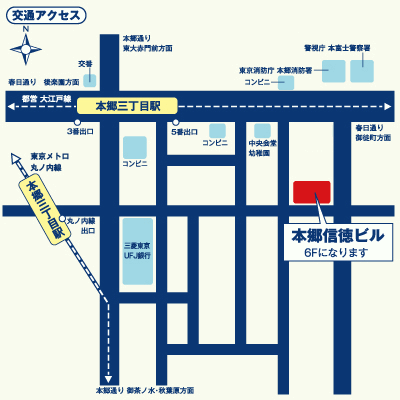 全国防犯協会連合会事務局アクセスマップ